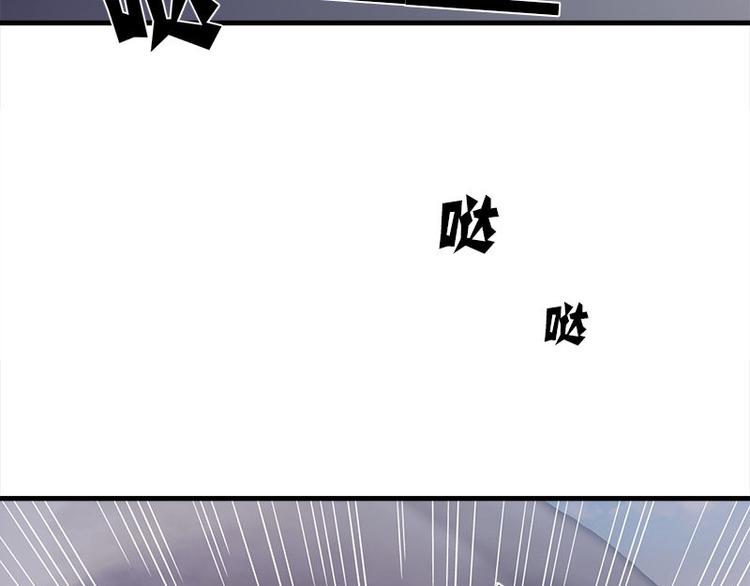 《书院街27号》第16话 水流 第40页