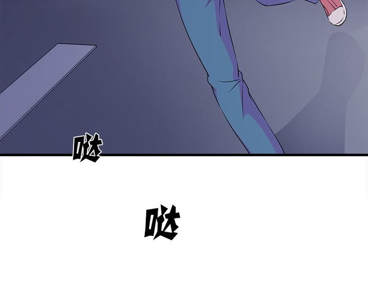 《书院街27号》第16话 水流 第43页