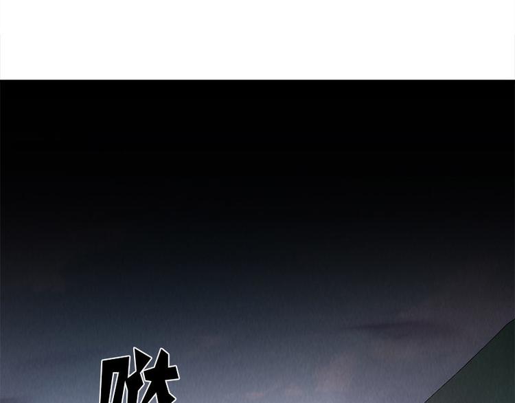 《书院街27号》第16话 水流 第44页