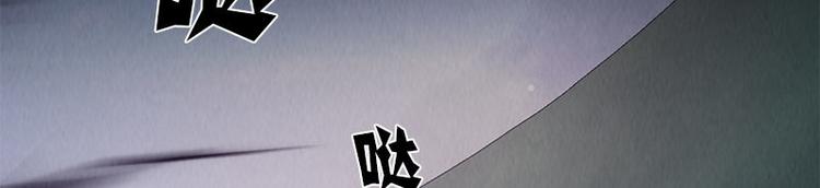 《书院街27号》第16话 水流 第45页