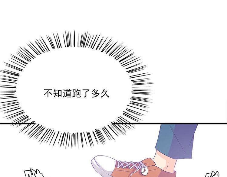 《书院街27号》第16话 水流 第49页