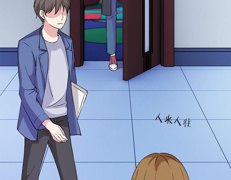 《书院街27号》第14话 错误的日期 第10页