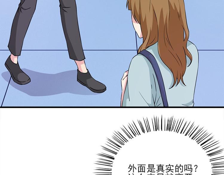 《书院街27号》第14话 错误的日期 第11页