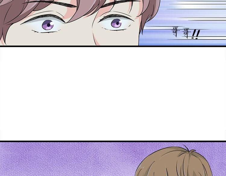 《书院街27号》第14话 错误的日期 第17页