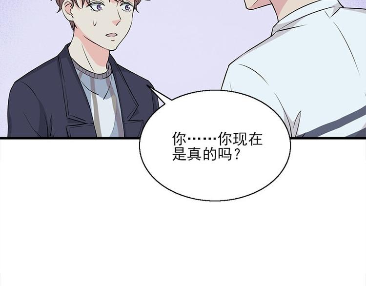 《书院街27号》第14话 错误的日期 第19页