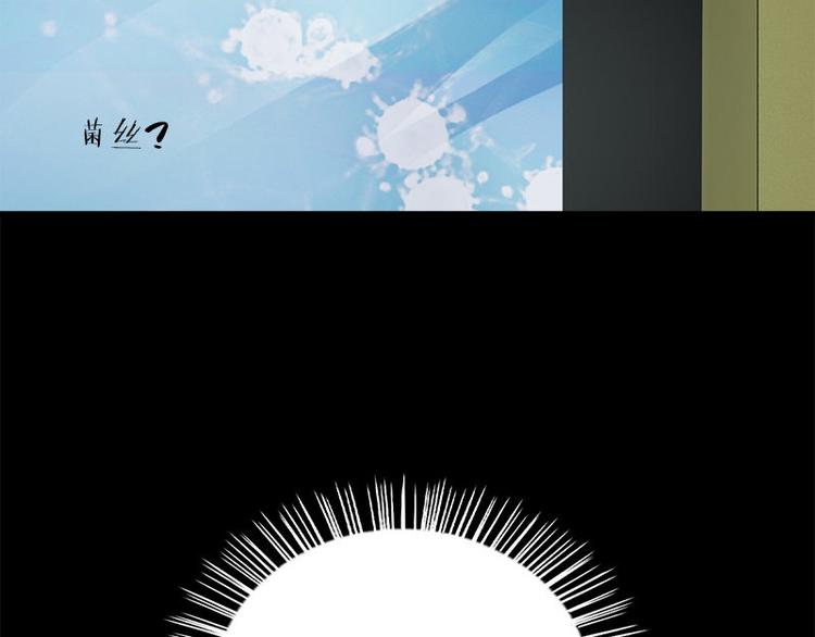 《书院街27号》第14话 错误的日期 第29页