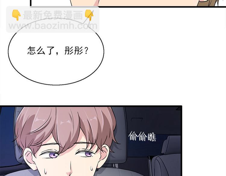 《书院街27号》第14话 错误的日期 第38页