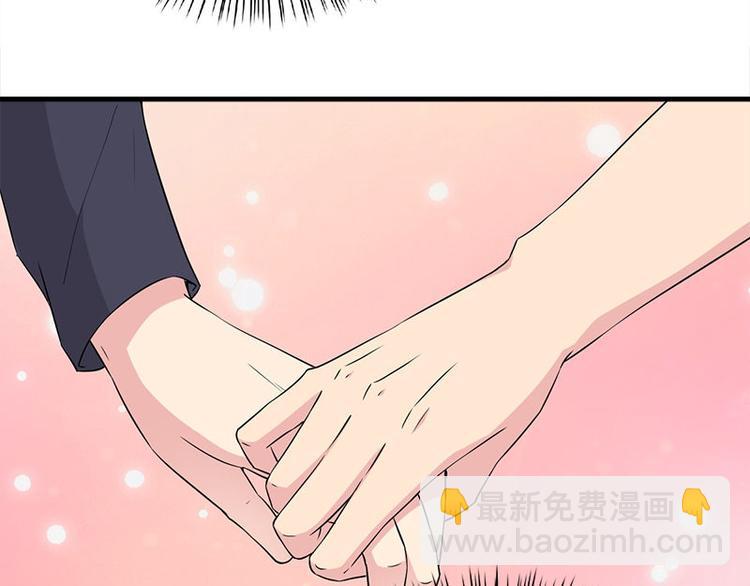 《书院街27号》第14话 错误的日期 第43页