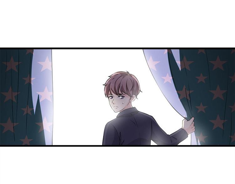 《书院街27号》第14话 错误的日期 第4页