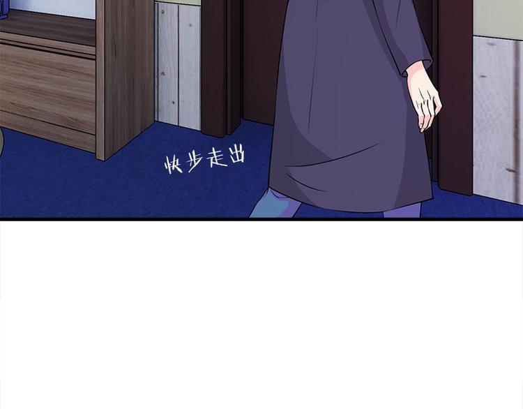 《书院街27号》第14话 错误的日期 第7页