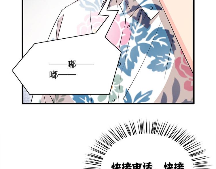 《书院街27号》第19话 不可思议的事 第11页