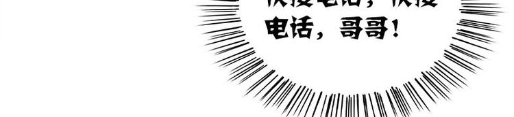 《书院街27号》第19话 不可思议的事 第12页