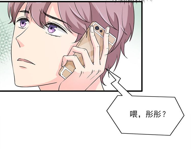 《书院街27号》第19话 不可思议的事 第13页