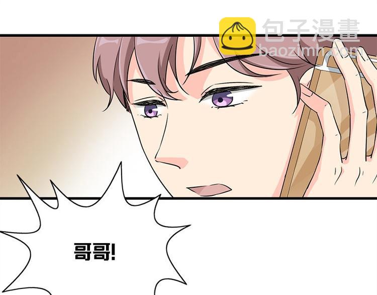 《书院街27号》第19话 不可思议的事 第14页