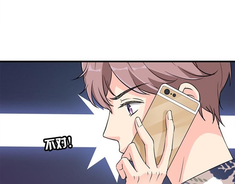 《书院街27号》第19话 不可思议的事 第20页