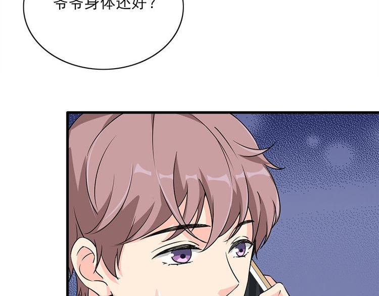 《书院街27号》第19话 不可思议的事 第29页