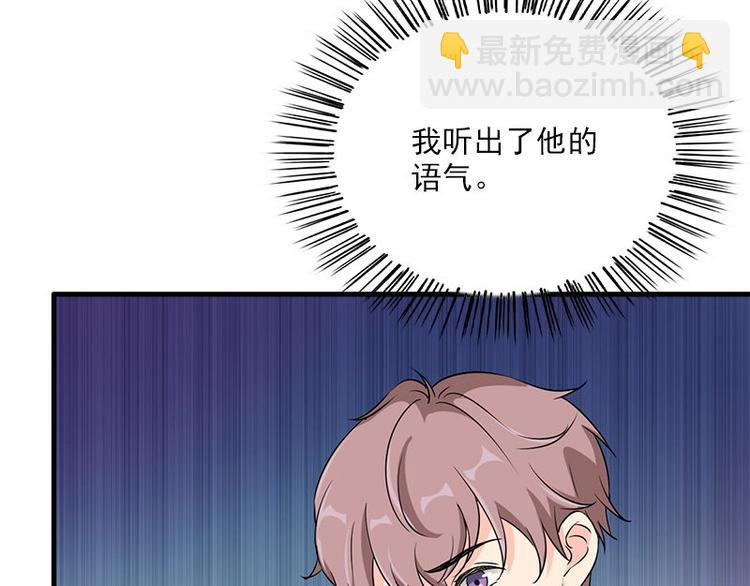 《书院街27号》第19话 不可思议的事 第35页