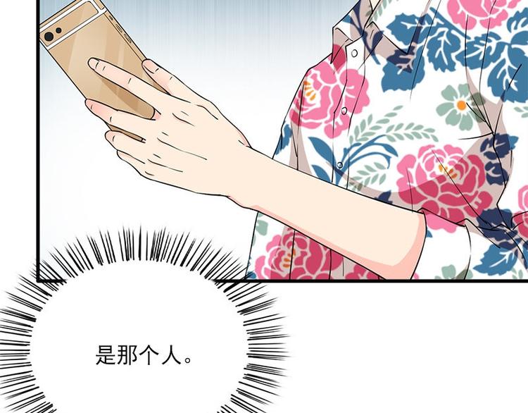 《书院街27号》第19话 不可思议的事 第37页