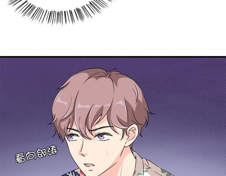 《书院街27号》第19话 不可思议的事 第38页