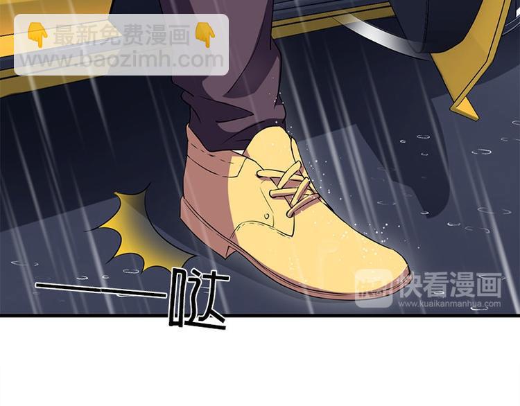 《书院街27号》第19话 不可思议的事 第41页
