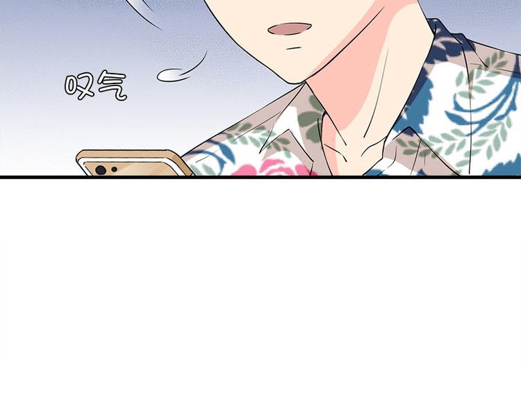 《书院街27号》第19话 不可思议的事 第49页
