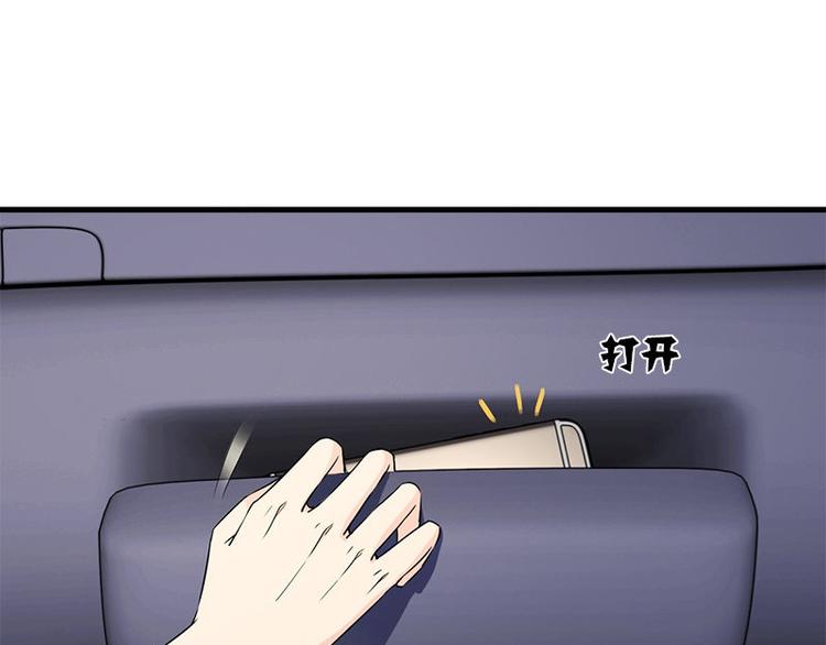 《书院街27号》第19话 不可思议的事 第4页