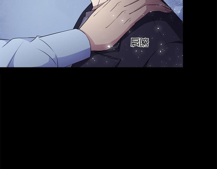 《书院街27号》第17话 怪异 第11页