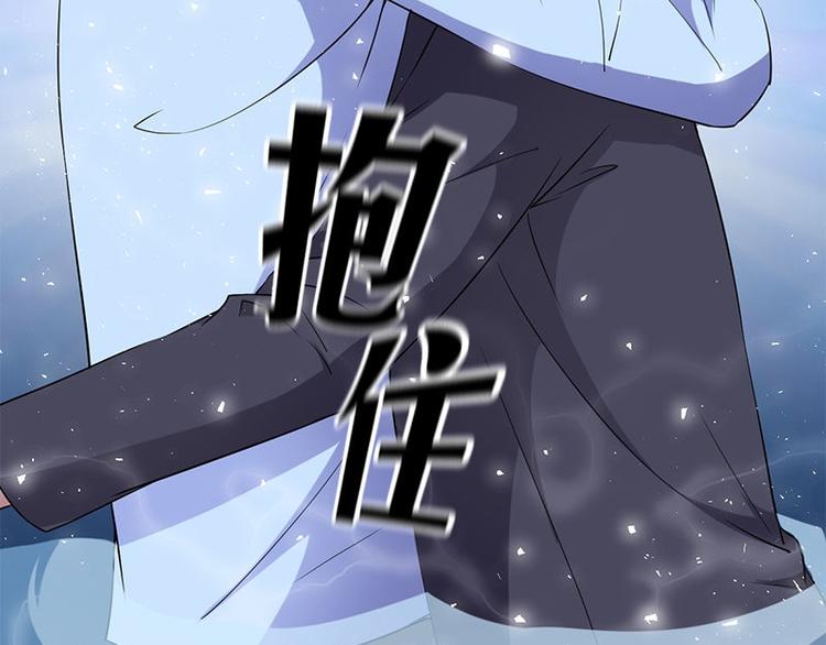 《书院街27号》第17话 怪异 第14页