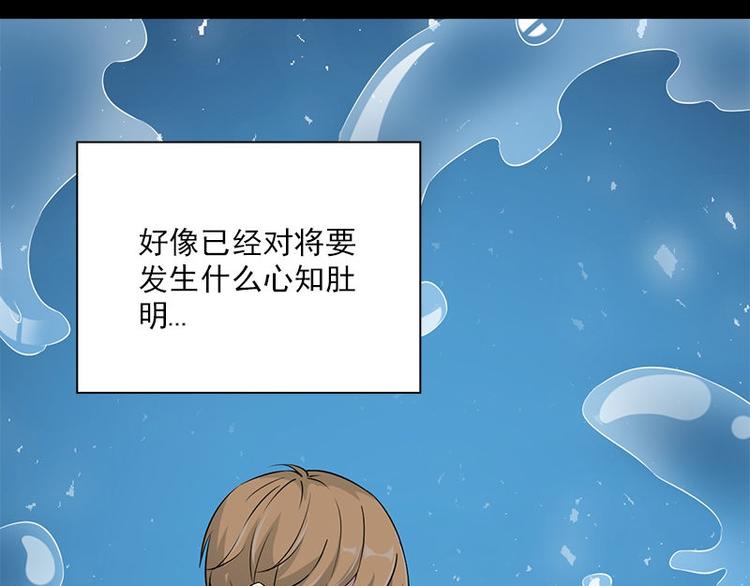 《书院街27号》第17话 怪异 第19页