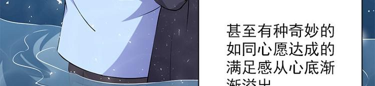 《书院街27号》第17话 怪异 第21页