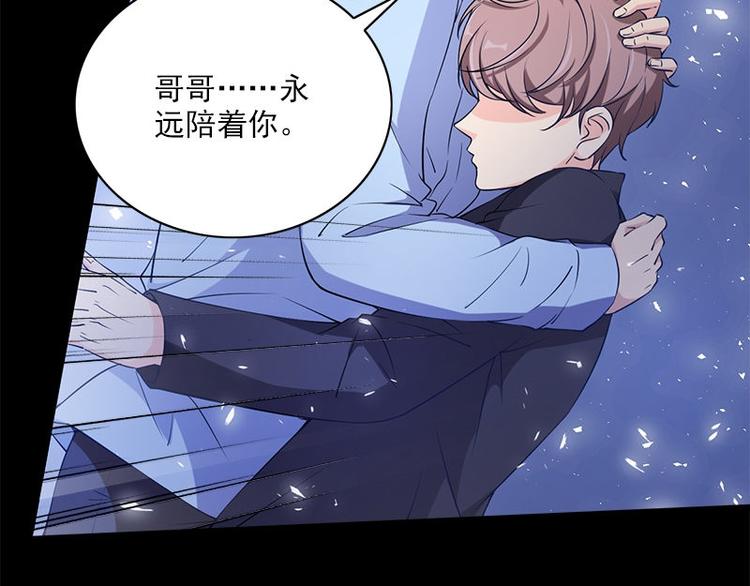 《书院街27号》第17话 怪异 第26页