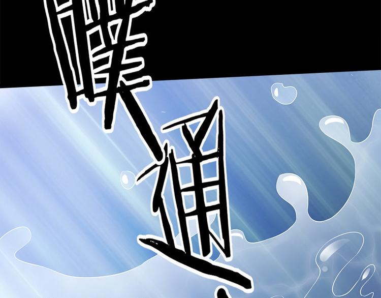 《书院街27号》第17话 怪异 第28页