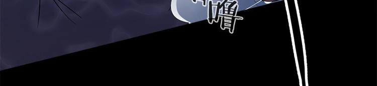 《书院街27号》第17话 怪异 第30页