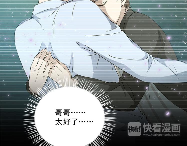 《书院街27号》第17话 怪异 第40页