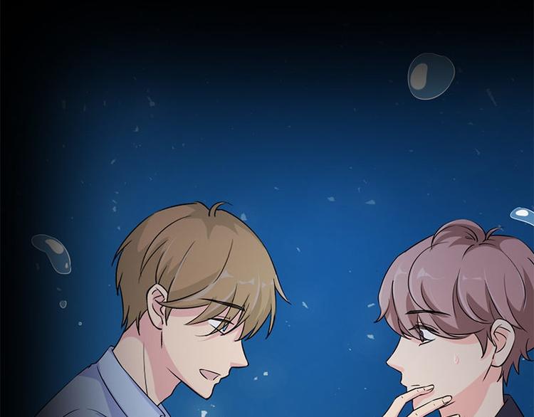 《书院街27号》第17话 怪异 第5页