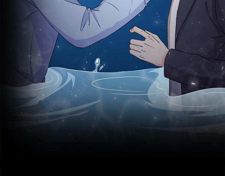 《书院街27号》第17话 怪异 第7页