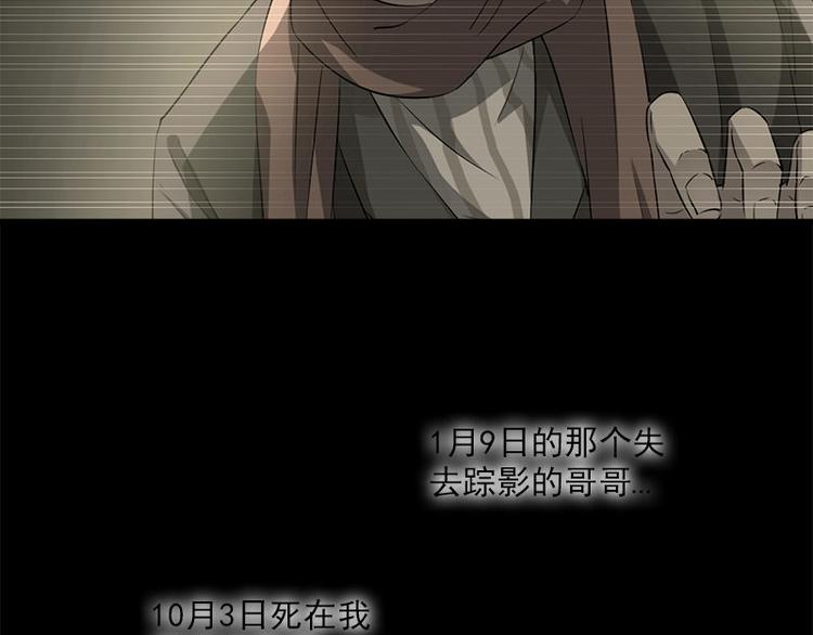 《书院街27号》第20话 别偷看 第13页