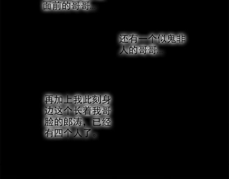 《书院街27号》第20话 别偷看 第14页