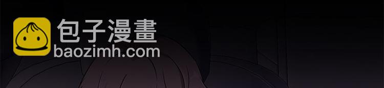 《书院街27号》第20话 别偷看 第15页