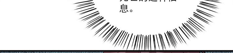 《书院街27号》第20话 别偷看 第18页