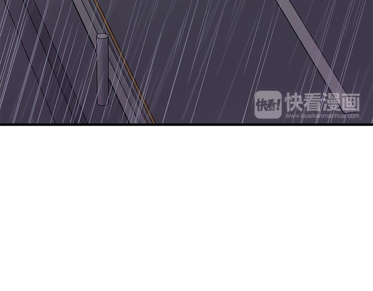 《书院街27号》第20话 别偷看 第26页