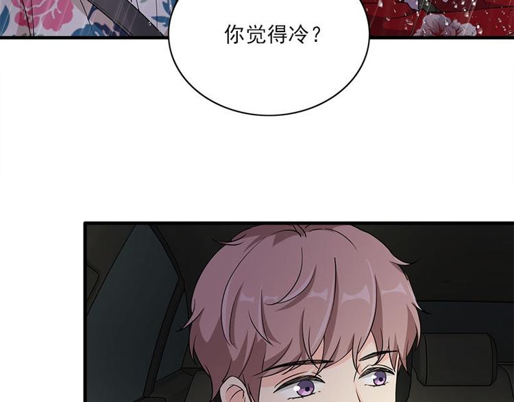 《书院街27号》第20话 别偷看 第31页