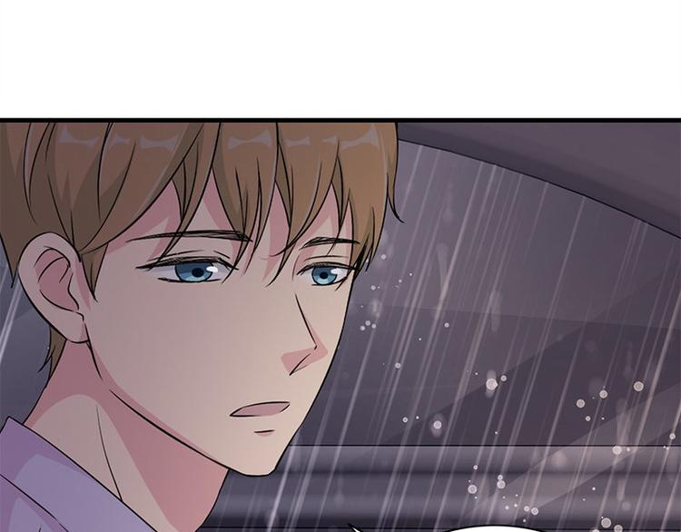 《书院街27号》第20话 别偷看 第38页