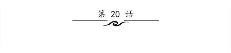 《书院街27号》第20话 别偷看 第3页
