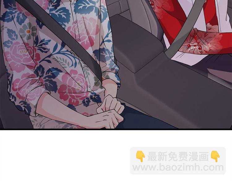 《书院街27号》第20话 别偷看 第5页
