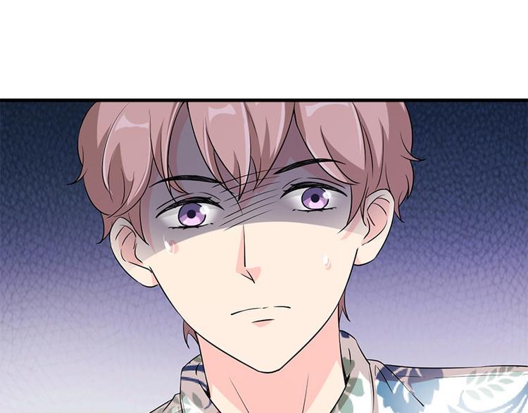 《书院街27号》第18话 吻痕 第17页