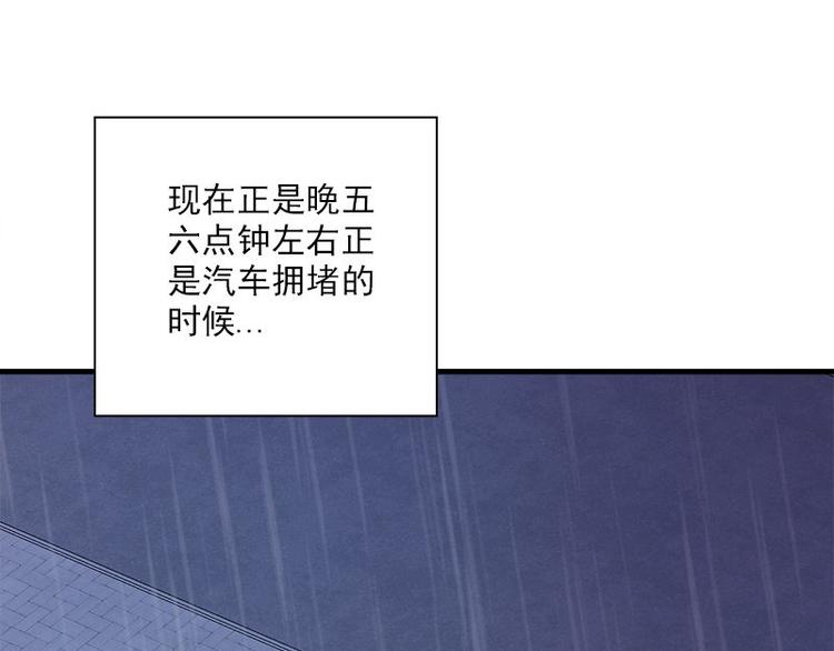 《书院街27号》第18话 吻痕 第22页