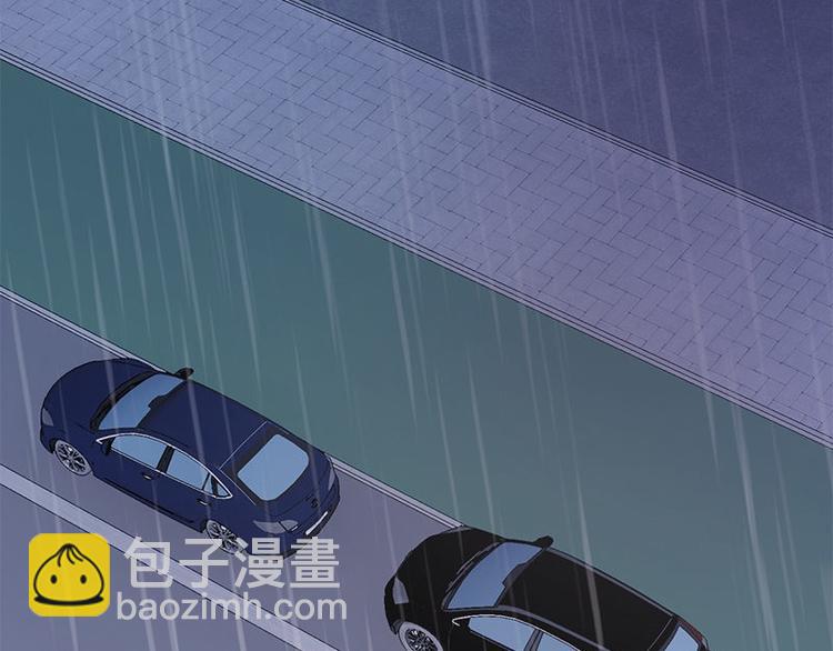 《书院街27号》第18话 吻痕 第23页