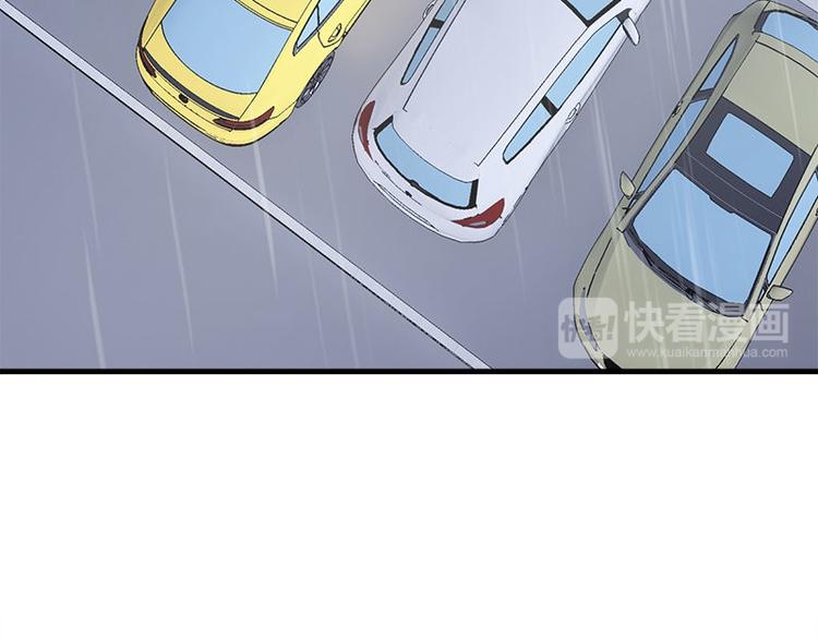 《书院街27号》第18话 吻痕 第26页