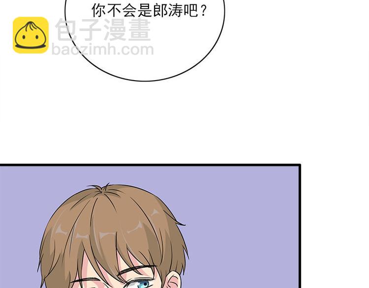《书院街27号》第18话 吻痕 第47页
